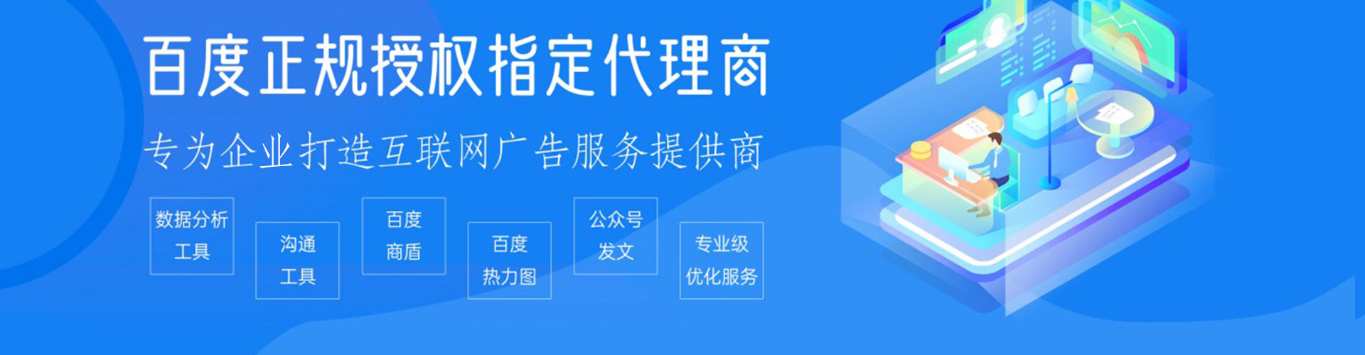 根河知乎信息流